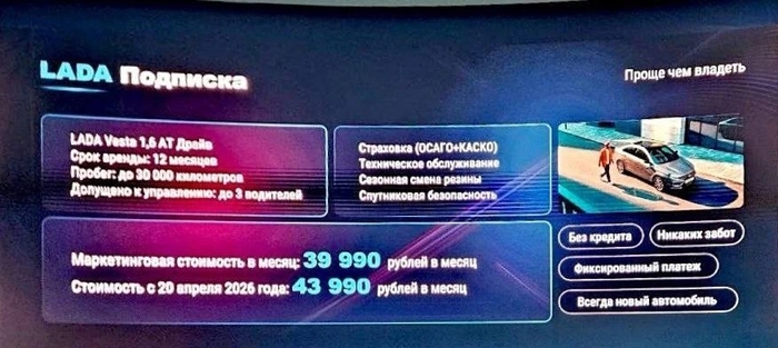 Lada �� ��������