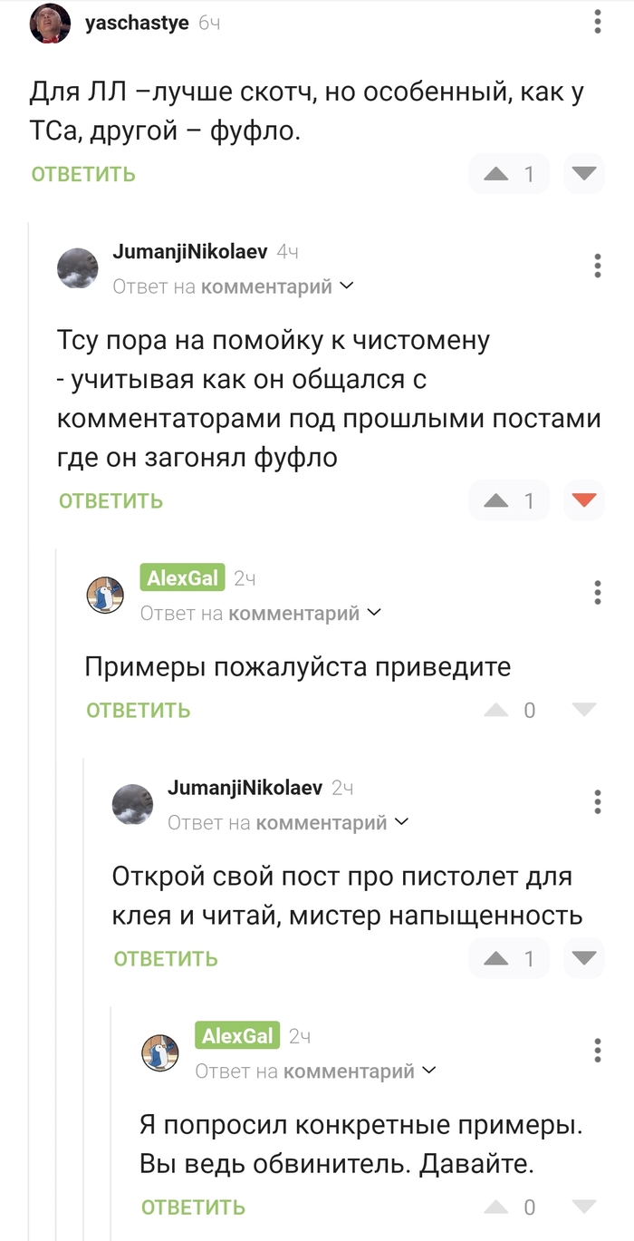 Вопрос