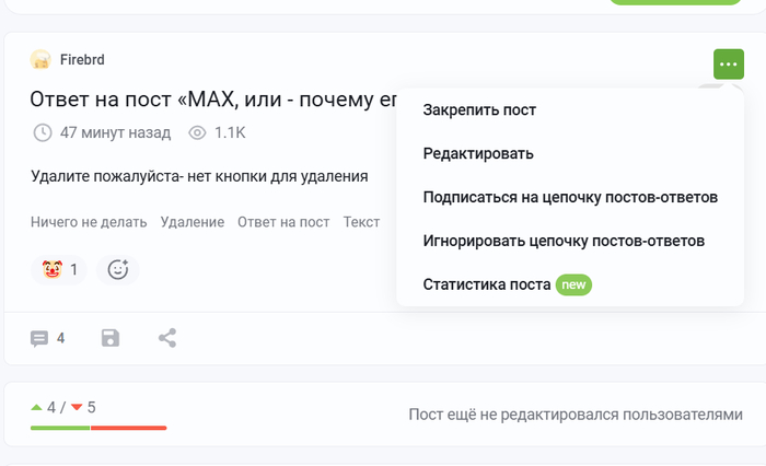 ����� �� ���� �MAX, ��� - ������ ��� ������ ������?�