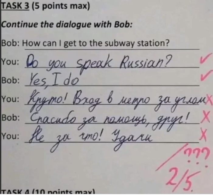 ������ � ����� ��� �����