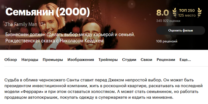 Бедность в их понимании: покупать одежду в супермаркете и ездить на минивэне
