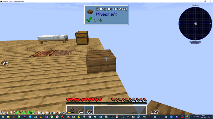 ��������� ����� � ������� ���������� ���������� �������