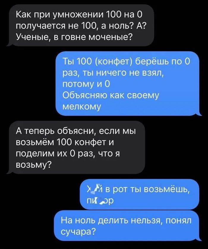 ��������� �� 0