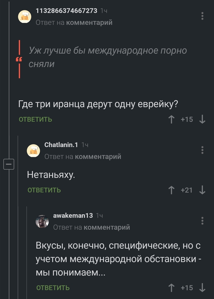 ������������� �����...