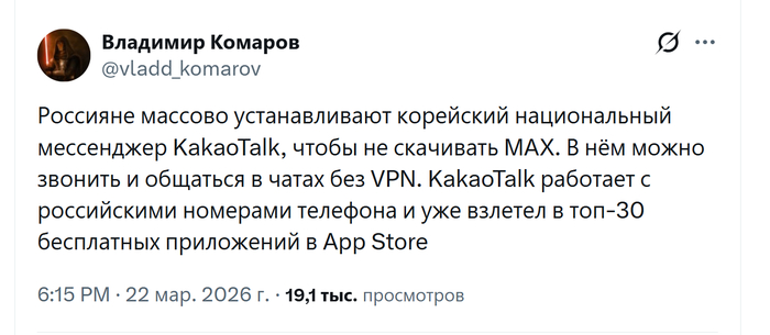 Ну вот, информация разлетелась, теперь и его заблокируют