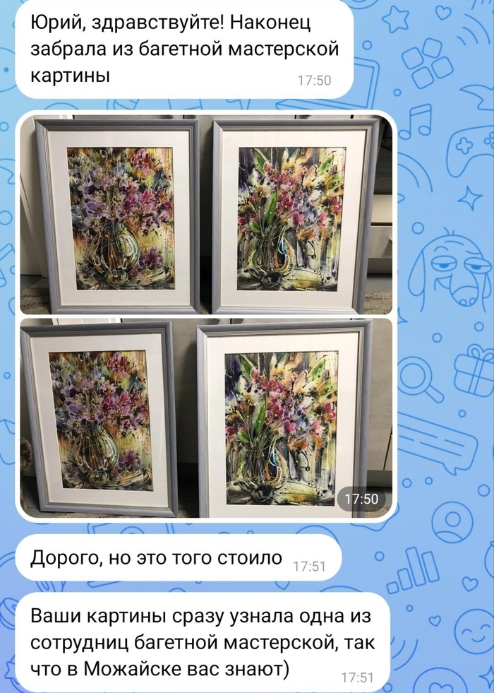 ����� � ��������...