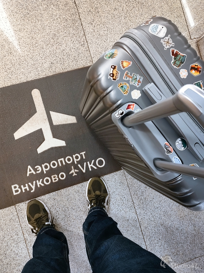 VKO