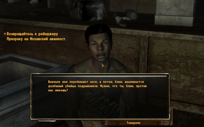 ��������� ��������� ����� ��������� ������ ���������-��������� �� ���������� �������� ������. ��, ��� �� ������, ��� ����� �������� ���-��� � �������.