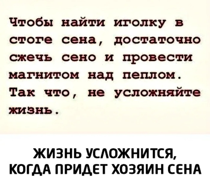 Полезные советы