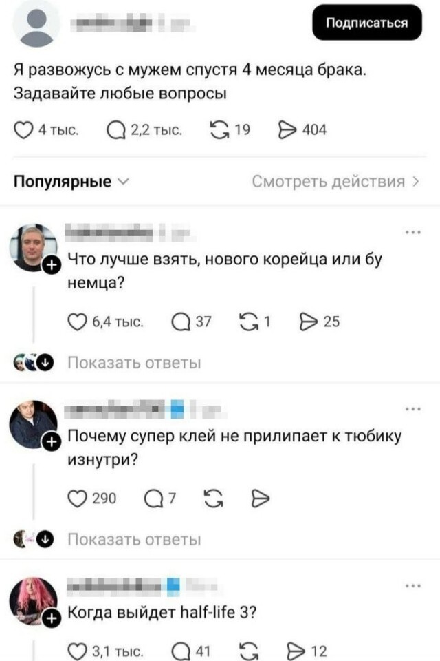 ����� ��� �����...