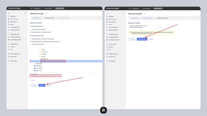 CPanel � Plesk ������ �� ������. ����������, ��� ��������� �� ispmanager � �� ��������