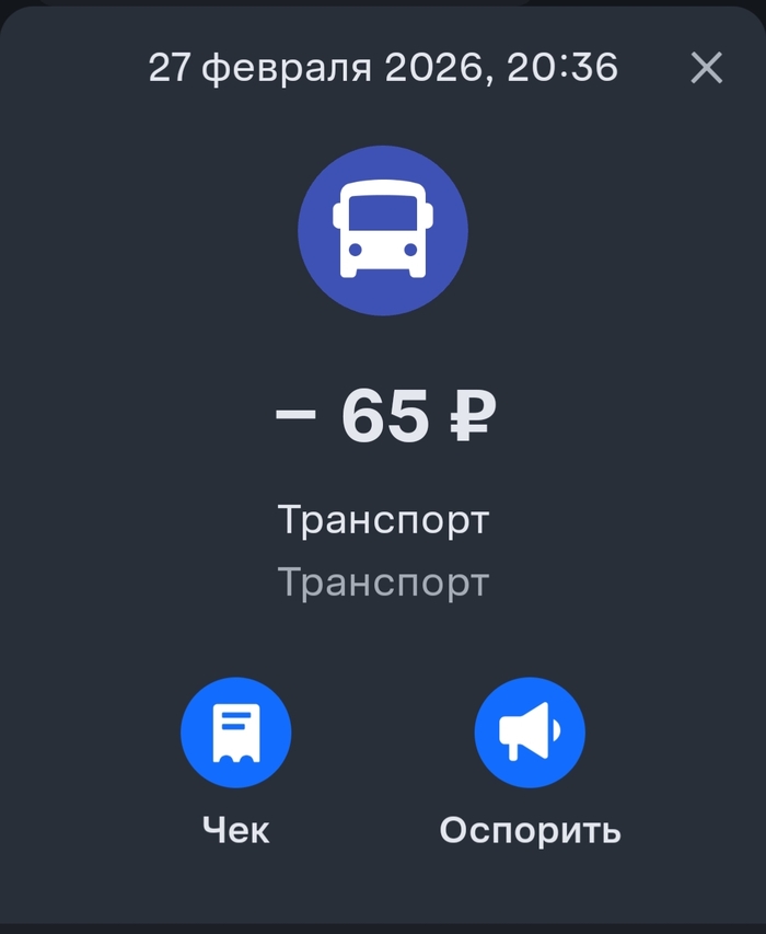� � ��� �������?