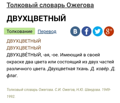 Иллюстрация к комментарию