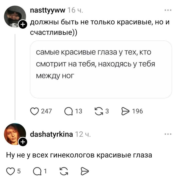 �������, ��������, ����� ����� ��� �����