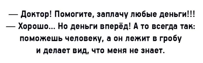 ��� ��������