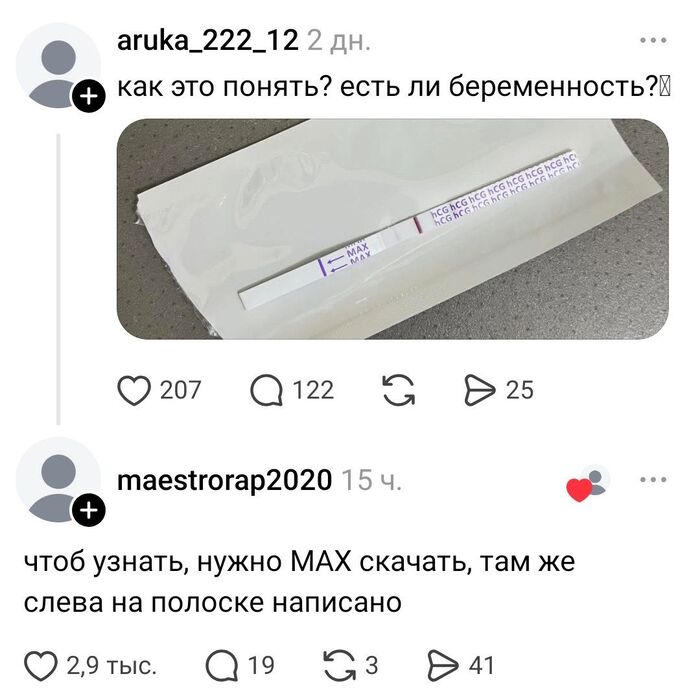 �������� ��� ���������� ����������