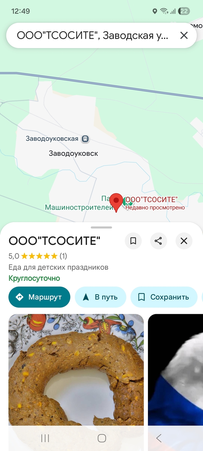 ����� ����� � ������