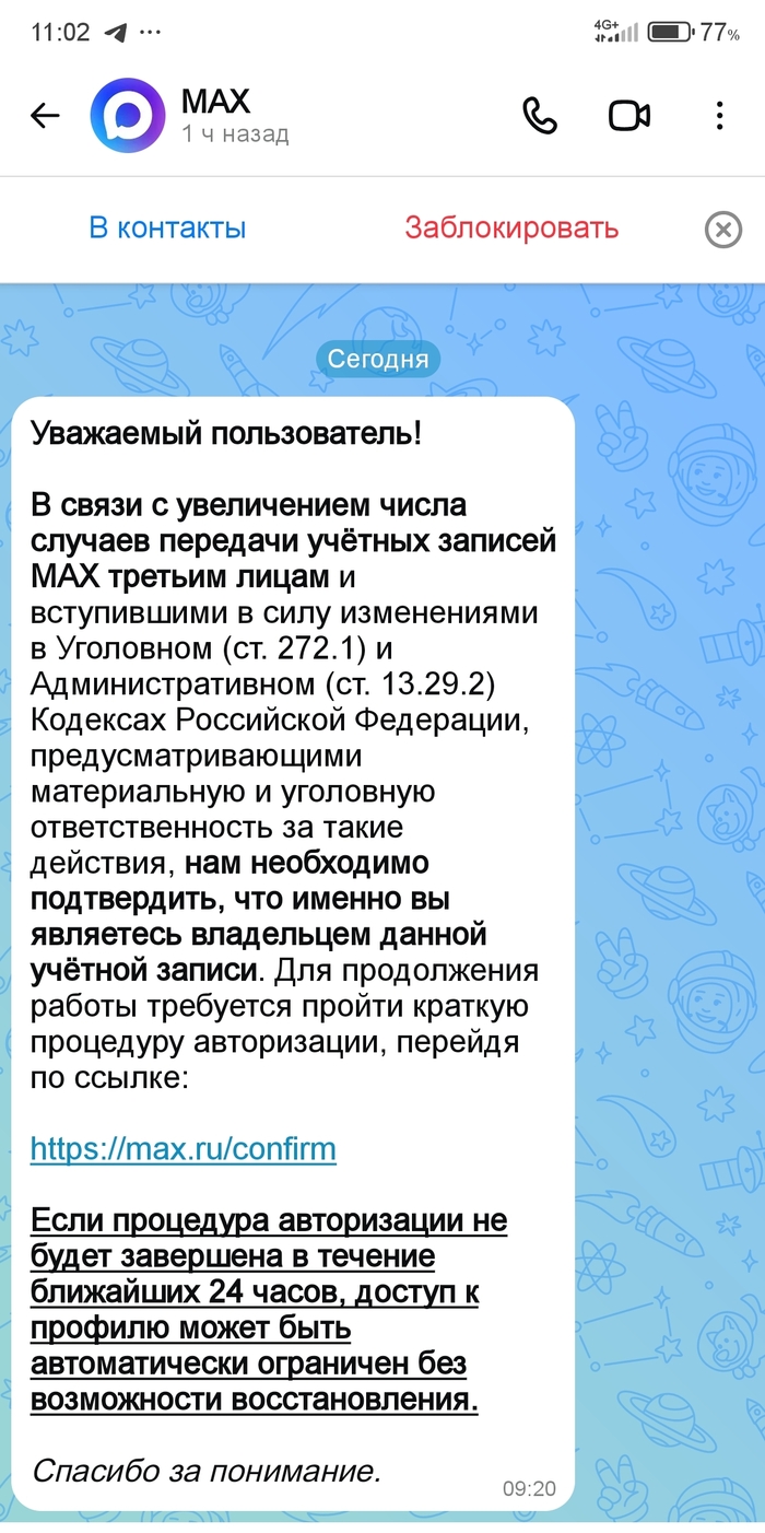 ��� �� ����� ������ � ���?