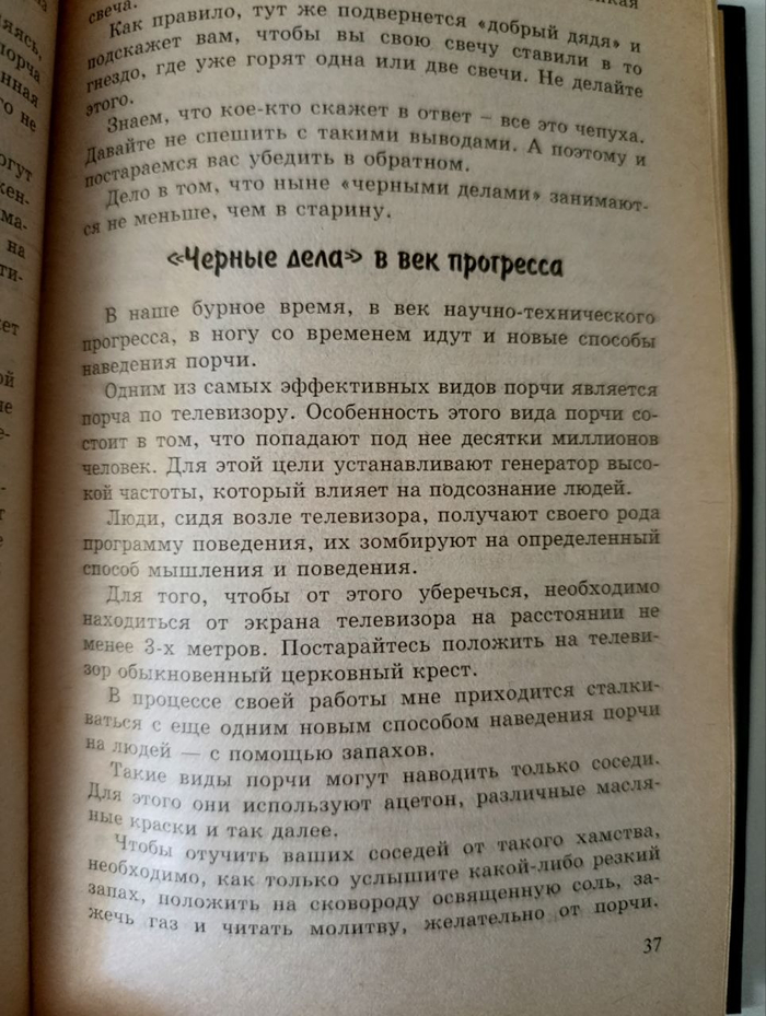 ������������� ����� �� ����������! ������, ��������, ��������� ���������� �� �������.