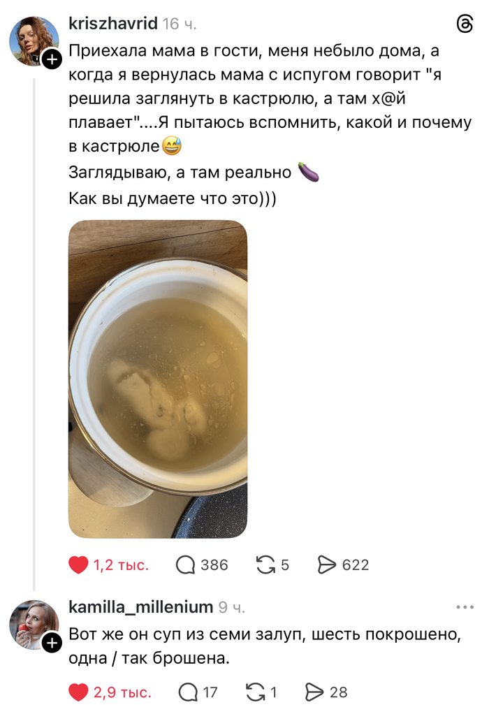 �������� ��?!)