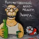 ������ ������������ Edyard.086