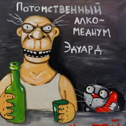 Edyard.086