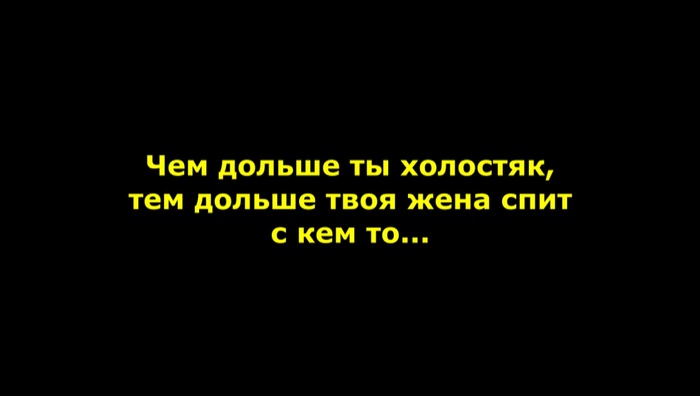 ������, ��������...