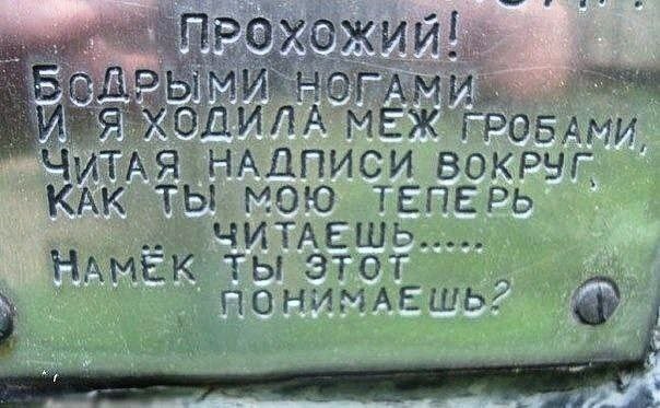 �� ������� � �������