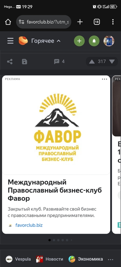����������� � �����������