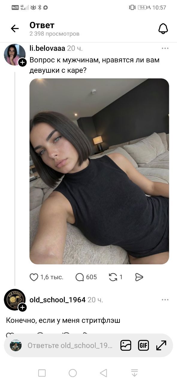 ��� �������, ������� �� �����))