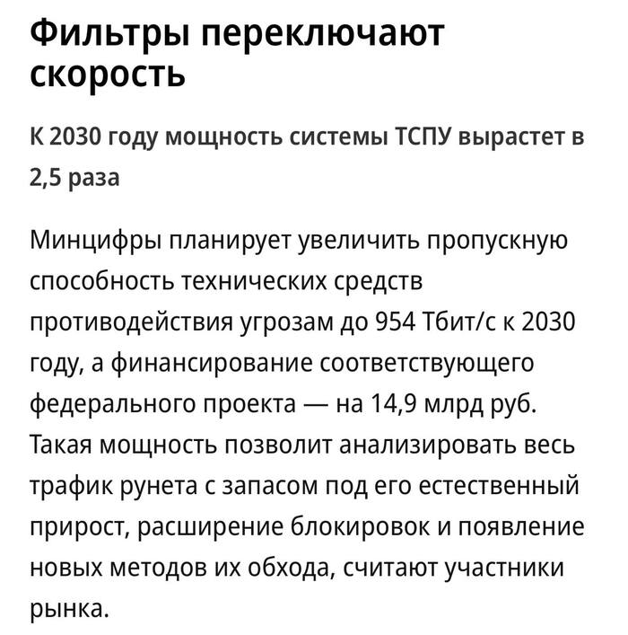 �������� � 2030