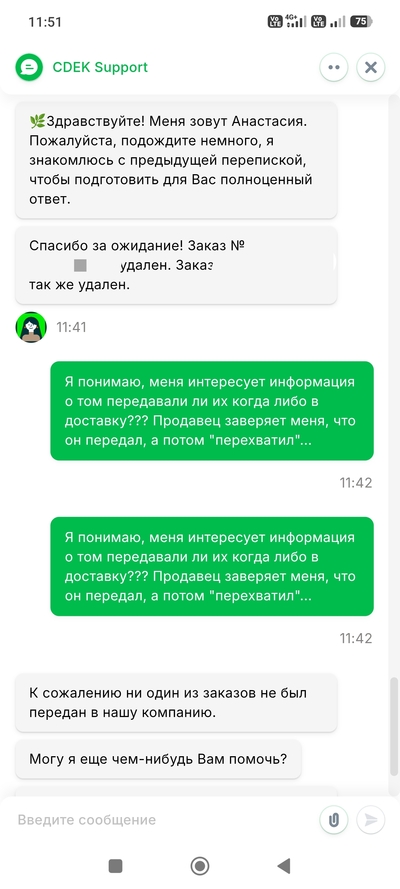 ����������� � �����������