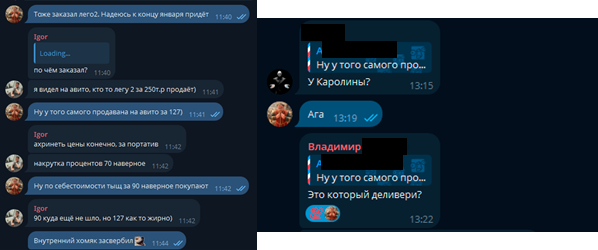 ������� ������� ��������� ������� ��� � "����� �� � �� �����"