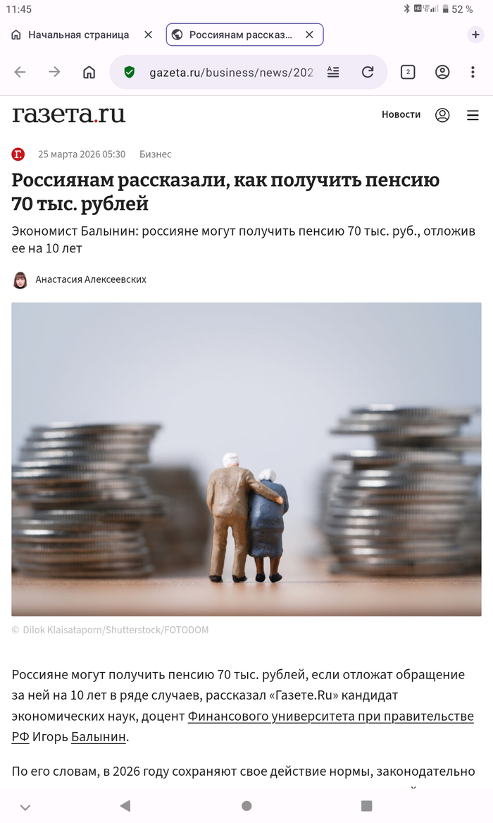 � ���� ��� �������, ��������!!!