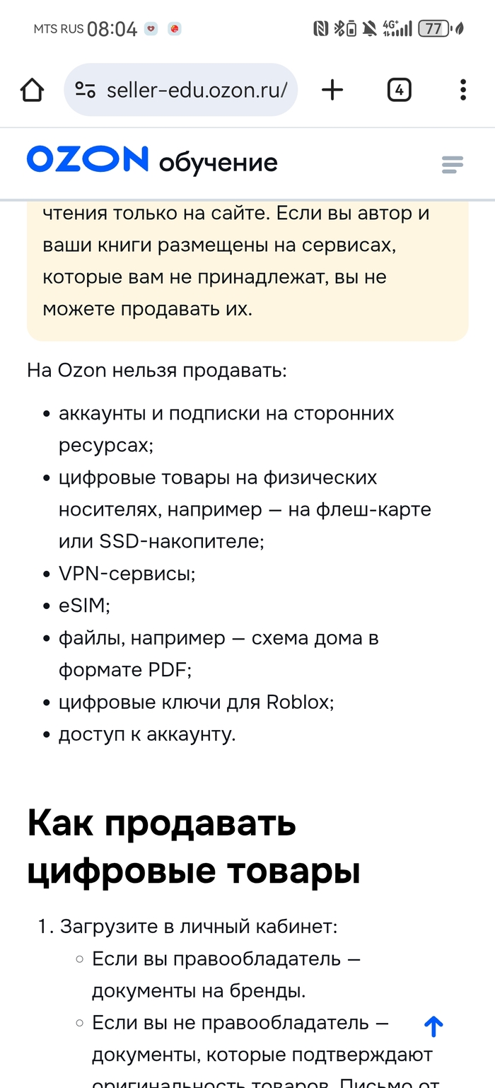 ���������� �������� � ����� ���� � �������� �������.