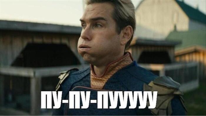 До