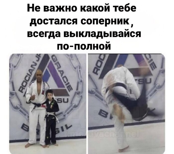 Верь в себя