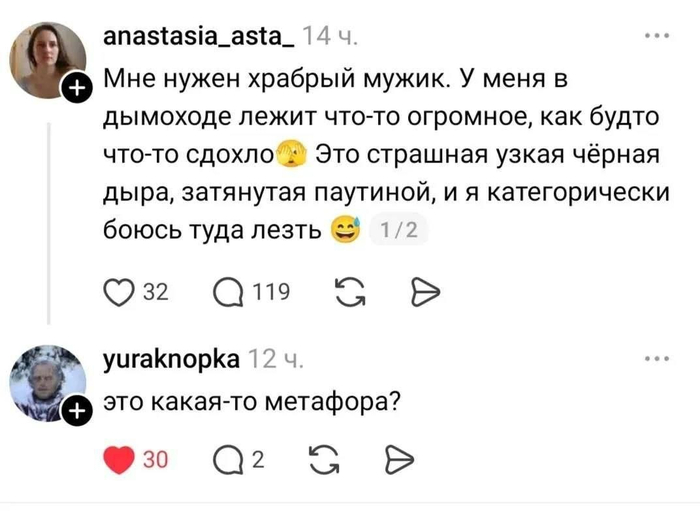 ���� �������?...