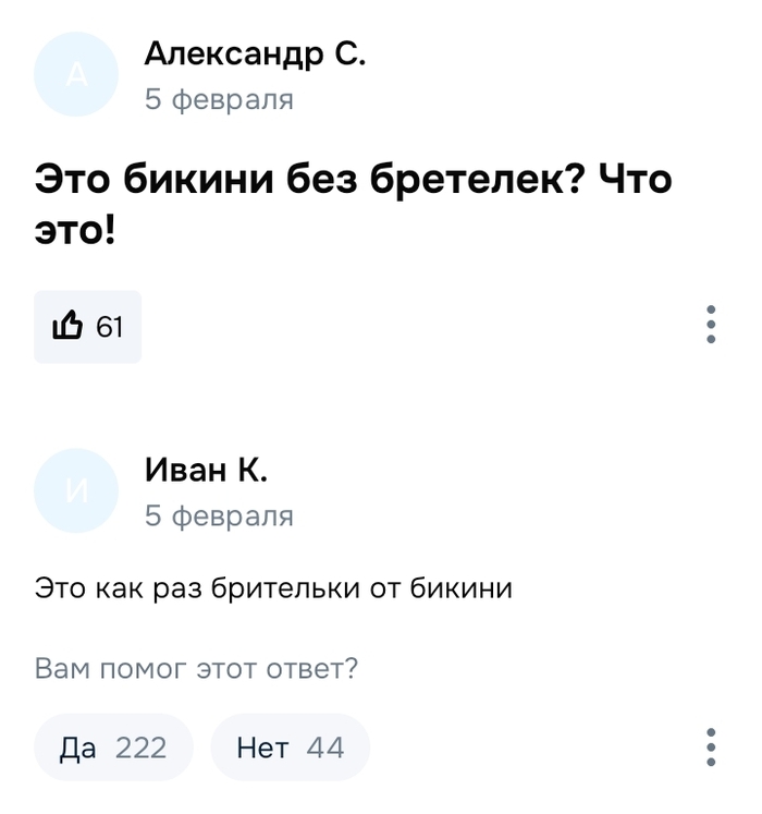 ���� �������� � �������