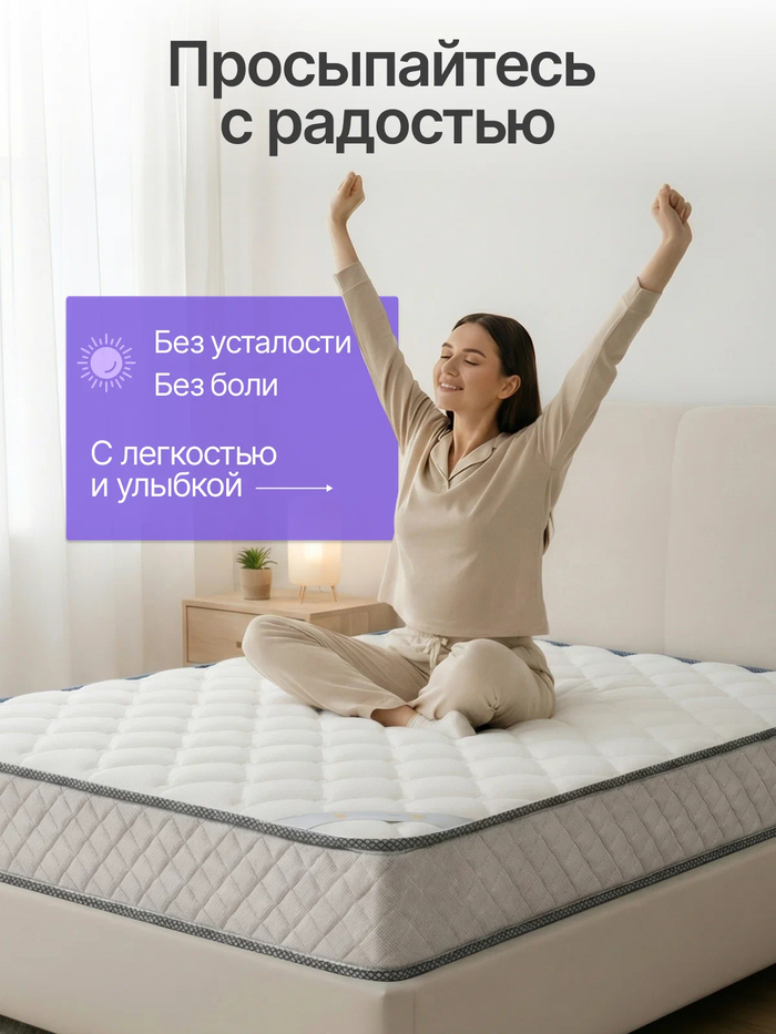 ������� ������������ �������� 160�200: 10 ������ ������� ��� ���