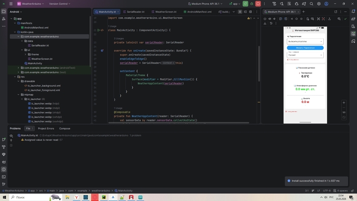 Android Studio, ��� ��������� ����������.