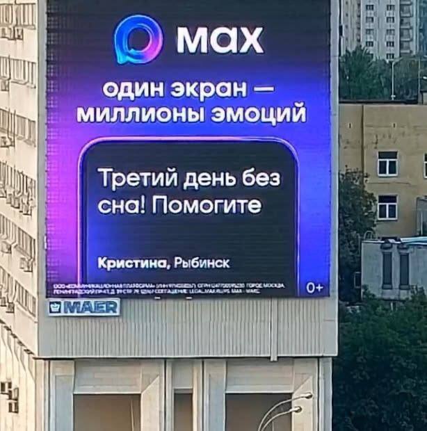 ����������� MAX ����� � ��� ������� �����