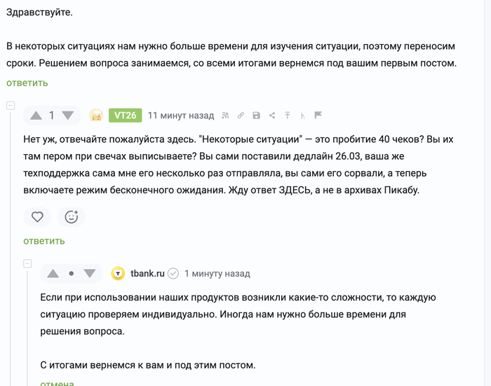 �����������, 8(!!!111) ���� �� ������� ������� - ��� �������������� �������� ��������!