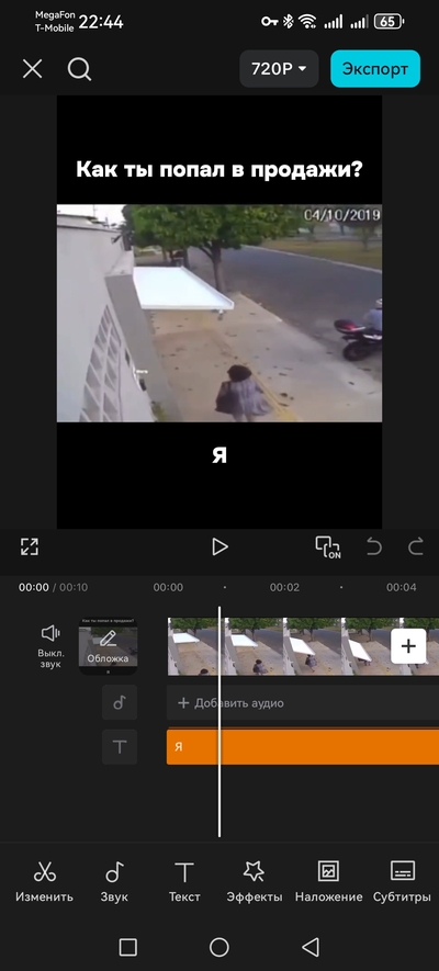 ����������� � �����������