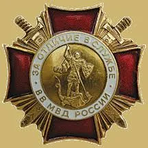 Happy holiday, brothers! - My, Short post, Ministry of Internal Affairs of the Russian Federation, Army, Service, Holidays