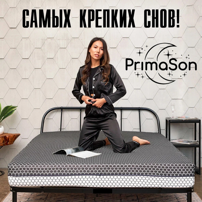 ������� ������������ �������� 160�200: 10 ������ ������� ��� ���
