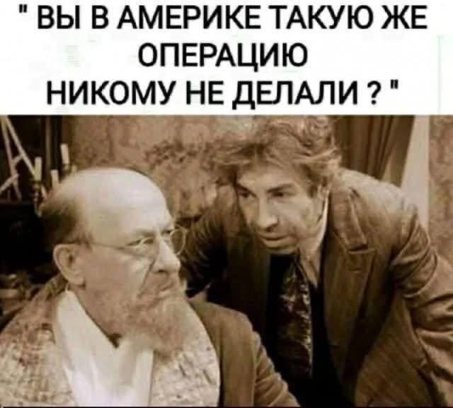 Шариков в мире не один