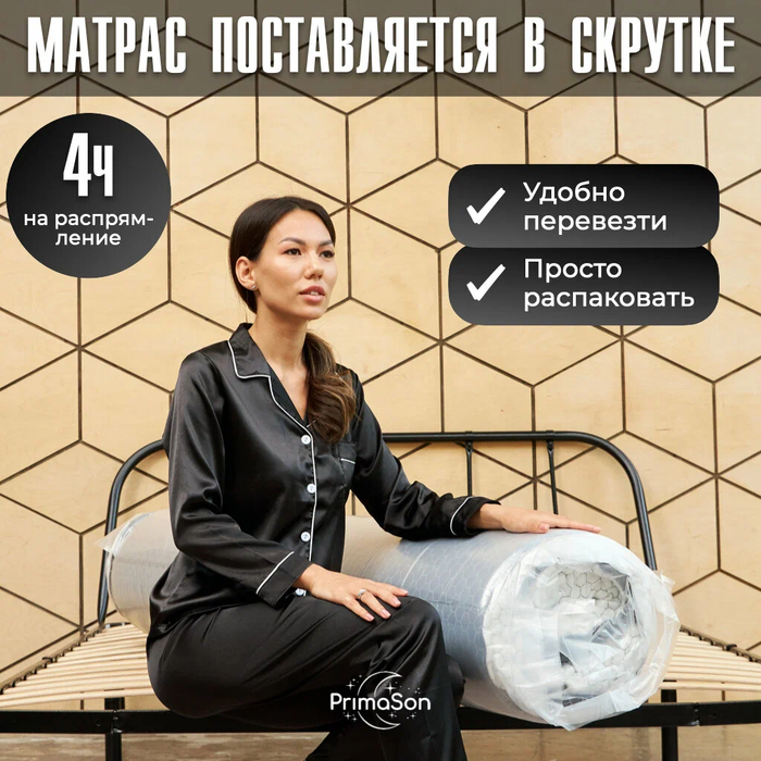 ������� ������������ �������� 160�200: 10 ������ ������� ��� ���