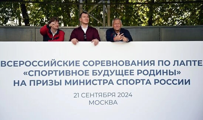 ������ �� ����� �������� ������ ������, 2024 ���