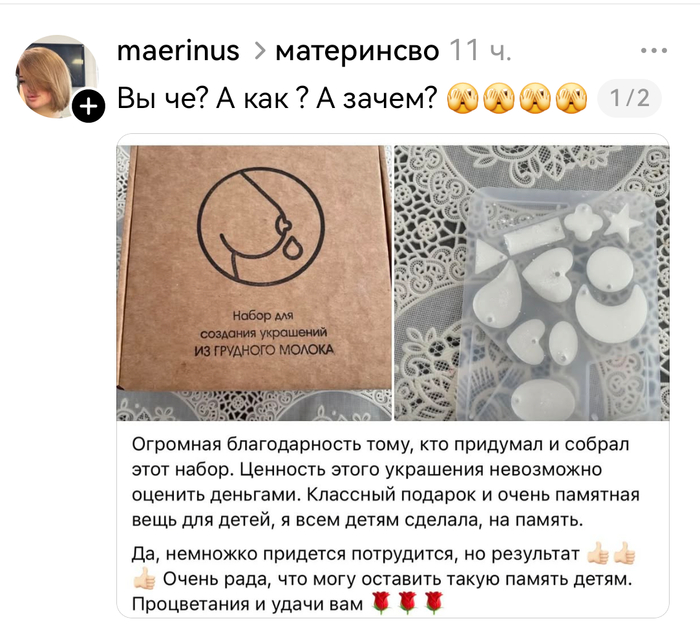 Хроники кринжа